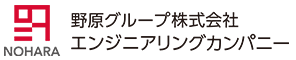 野原グループ株式会社エンジニアリングカンパニー