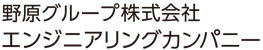 野原グループ株式会社