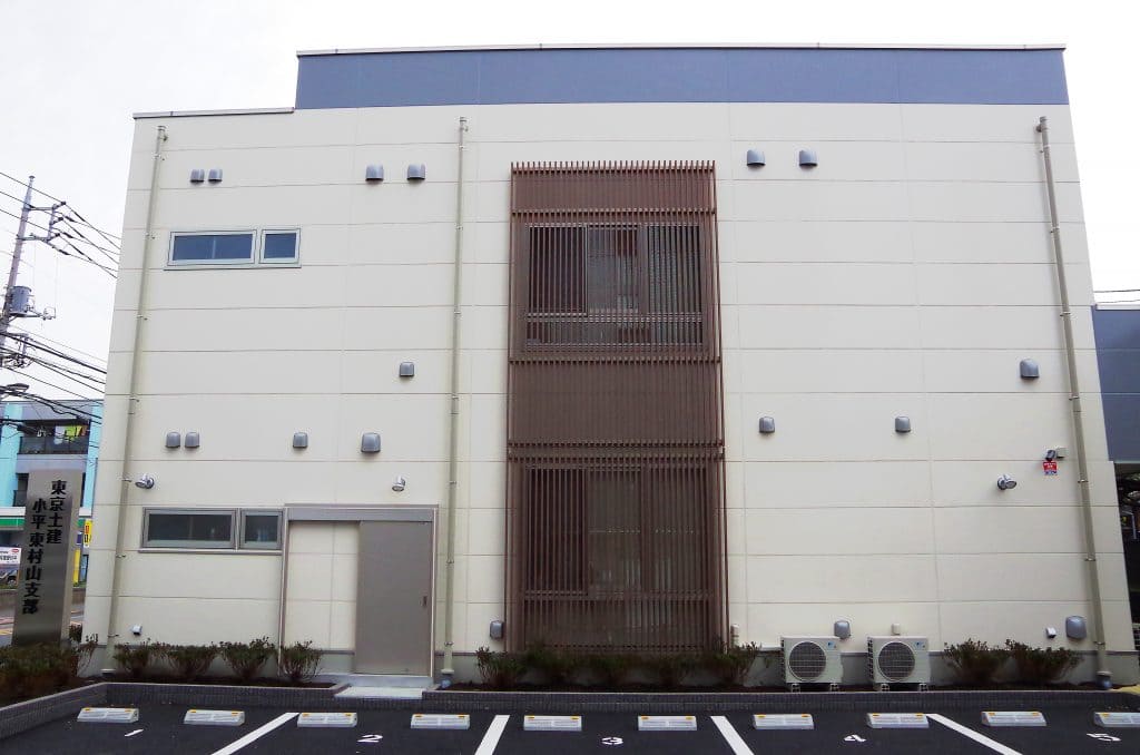 東京土建一般労働組合小平東村山支部新会館