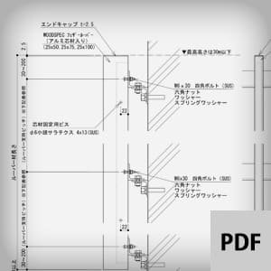 標準図面一式
